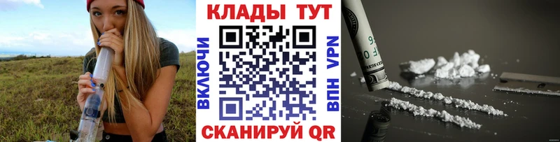 Где купить наркотики Сенгилей ГАШ  Кокаин  A PVP  АМФЕТАМИН  Меф 