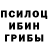 БУТИРАТ буратино MegaCrazyStorm MCS