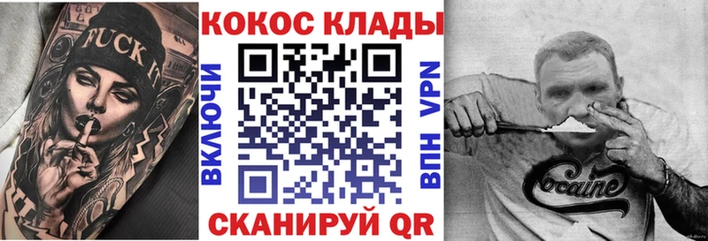 мега как зайти  Сенгилей  Cocaine Эквадор 