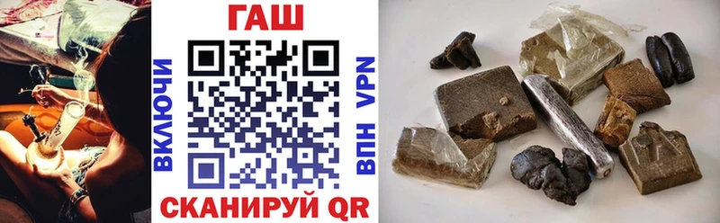 ГАШИШ AMNESIA HAZE  где продают наркотики  Сенгилей 