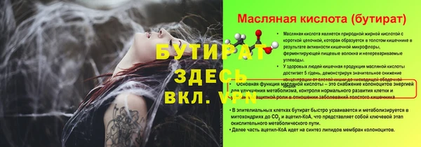 марки lsd Балахна