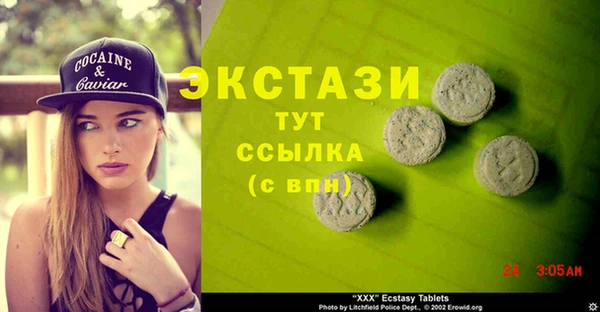 спайс Арсеньев
