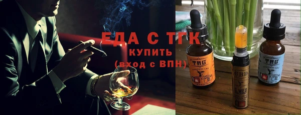 мефедрон мука Армянск