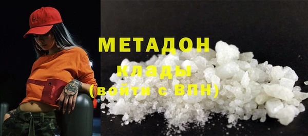 мефедрон мука Армянск