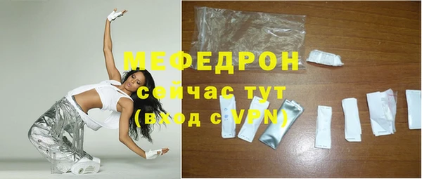 mdpv Балабаново