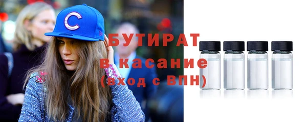бутик Рославль