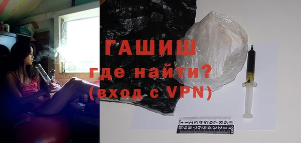 гашишное масло Баксан