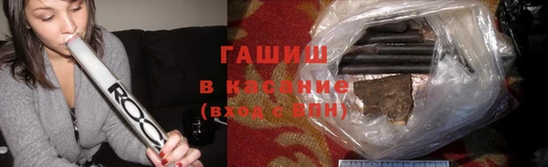 мефедрон мука Армянск
