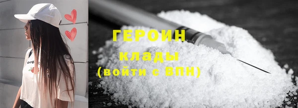 спайс Арсеньев