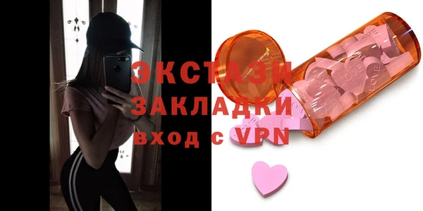 мефедрон мука Армянск