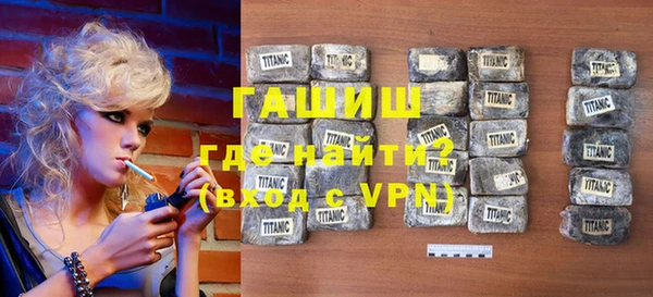 мефедрон мука Армянск