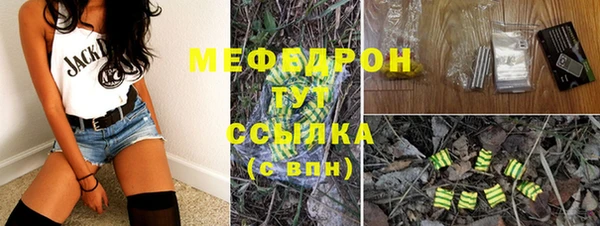 марки lsd Балахна