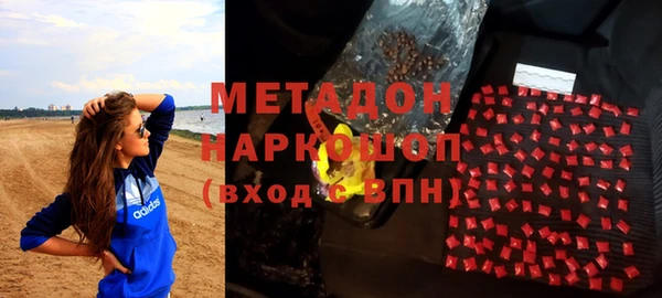 мефедрон Россошь
