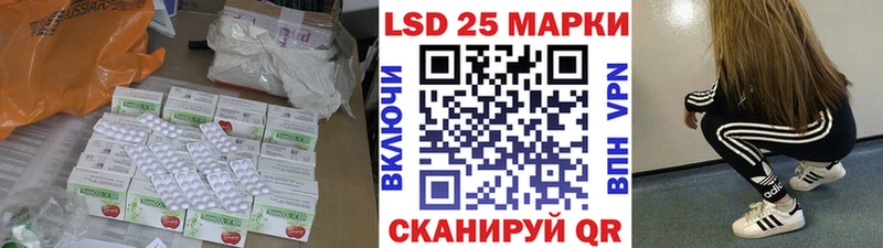 ЛСД экстази кислота  гидра маркетплейс  Сенгилей 