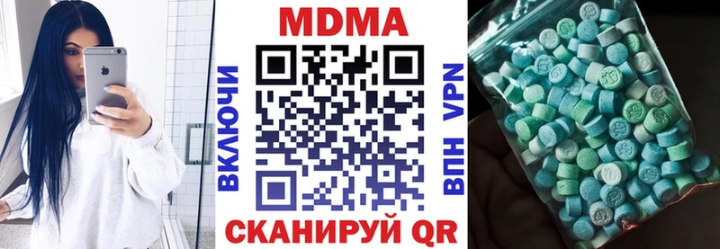 MDMA crystal  хочу   Сенгилей 