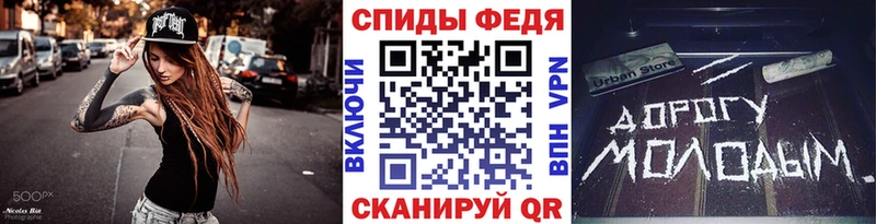 МЕТАМФЕТАМИН Декстрометамфетамин 99.9%  купить наркотики сайты  darknet формула  Сенгилей 