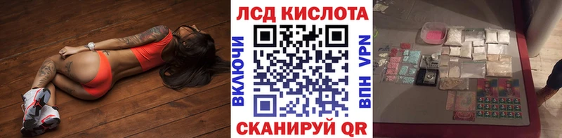 Марки N-bome 1500мкг  Сенгилей 
