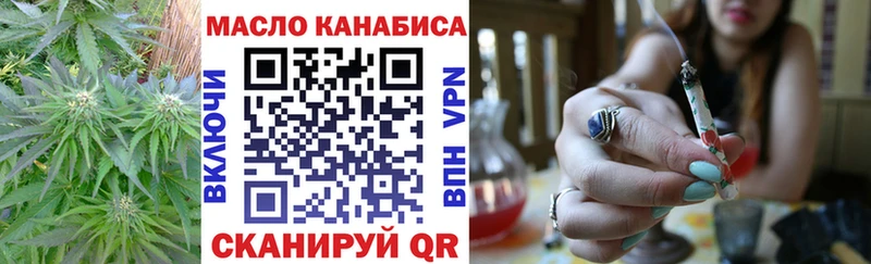 Дистиллят ТГК концентрат  Сенгилей 
